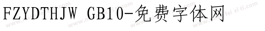 FZYDTHJW GB10字体转换